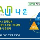 서강유통