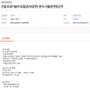 자담조경