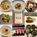 대치동 한정식 모도우 선릉점 시그니처 한우 코스 디너 후기