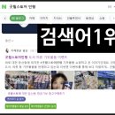 장애인물품판매시설장 | 굿윌스토어인형 도서 의류 기부물품 이벤트