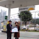 늘푸른초록봉주유소 이미지