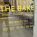 더베이크 홈씨씨점 이미지