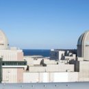 US hinders S. Korea’s nuclear plant export to Czech Republic 이미지