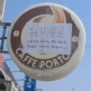 일원커피카페 이미지