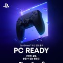 블랙PC 이미지