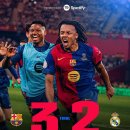 [공식] 오늘 새벽 최고의 도파민경기 FC바르셀로나vs레알마드리드 코파델레이 결승전 득점모음.jpg 이미지