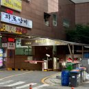 화로양미광교맛집광교양꼬치 | 상현역 양갈비 맛집 화로양미 광교상현역점 — 냉장 양고기 숯불구이 데이트,스페셜 세트 후기