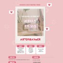 아트온 이미지