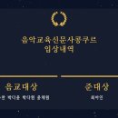 루다피아노음악교습소 이미지