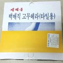 상진공업사