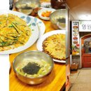 아우라식당 여성동아
