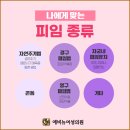 가양산부인과의원 이미지