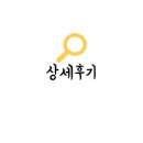 맥시칸치킨동산점 네이버블로그