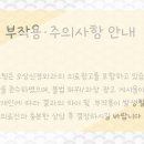 오상신경외과의원 이미지