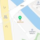 컴포즈커피진해남문점