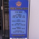 법무사사무소엘