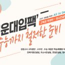 청운학원 이미지