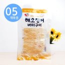 정화식품 쇼핑하우
