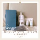 강화식물병원 | 임신 튼살 크림 비교 후기 – 일리윤 내돈내산 vs 비오템 비오베르제뛰르 솔직 리뷰