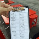 을지로3가구역 제12지구 업무시설 신축공사 | [을지로 3가 술집] 만선 호프 골목 ‘명동 골뱅이&amp;치킨 호프’ - 먹태, 생맥주, 번데기 탕