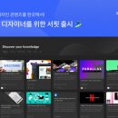컨텐츠컬렉티브