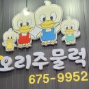 태안 백화산~ 만리포(주향대장님) 결산 이미지