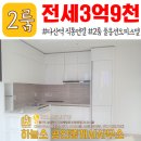 다산자이아이비공인중개사사무소 이미지