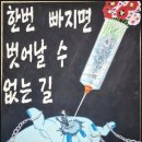 그림그리는나무미술교습소