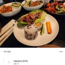 영지식당