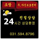 (주)부모사랑 노인복지센터 이미지