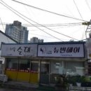 타이어 라이프(단구점) 이미지