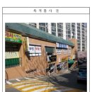 사하구 사하로 이미지