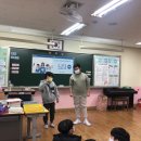 인천공항초등학교 | [댄서] 2022년 11월 인천공항초등학교 진로체험 강의 후기
