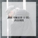 가치한의원 이미지