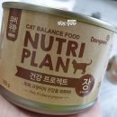 뉴트리서리 | 동원 뉴트리플랜 건강프로젝트 :: 기호성좋은 고양이 간식 캔
