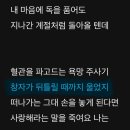 뱅족 | 불규칙한 생활을 규칙적으로 합니다