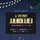 성남시청 너른못 이미지