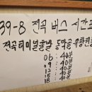 유왕천 이미지