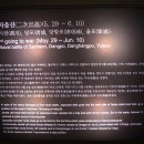 진남관(유물전시관) 이미지