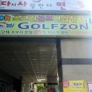 쉐르빌골프존 이미지