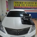 시즌출장수리 이미지