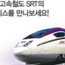 고속철역길 네이버블로그
