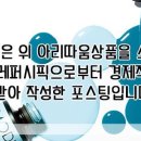 꼬꼬피치 이미지