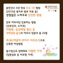 잠실 산부인과, 잠실 여의사 산부인과 곽생로산부인과 후기