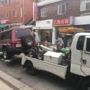 한일보링 이미지