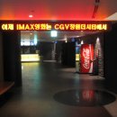CGV창원더시티 4관 이미지