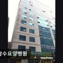 라이프요양병원빌딩 | [서울 요양병원/추천/후기/가격] 강남수요양병원 신림역 인근 믿음 가는 요양 서비스