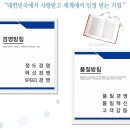 [오텍그룹 채용]오텍그룹 채용 각 부문 신입/경력 모집 (11/26~12/05) 이미지