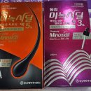 온누리동성약국 이미지