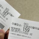 국민생활관 | 인천 올림픽기념국민생활관 수영장 자유수영 다녀온 후기, 강습 및 시설 정보